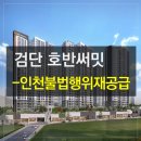 불로휘트니스골프 이미지