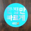 브로츄러스씨스커피