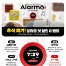 러스코리아 | 해피토이저러스데이 행사 9.20~10.12
