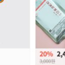 빽다방 강원횡성점 이미지