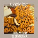 선오뎅 | [내돈내산] 집에서 즐기는 포장마차 감성, 대림선 매콤달콤 빨간오뎅꼬치 솔직 후기! (feat. 꿀조합 토핑)