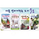 응골축제 이미지