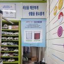 크린토피아 광진 이미지