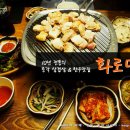 맛난 고기 이미지