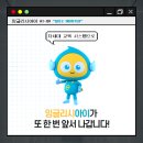 몬스터잉글리쉬학원