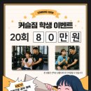 커슬짐 헬스&PT 중동점 네이버블로그