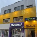 만화카페 | [ 대전 ] 유성온천역 별리달리 대전돈까스맛집 + 마을 보드게임 만화카페 후기