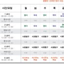아름다운학원
