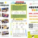 상곡병설유치원 네이버블로그