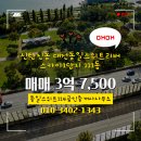 114공인중개사사무소 이미지