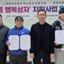 목행M마트 이미지