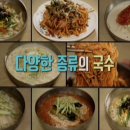 잔치국수4000 이미지