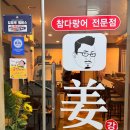 제우스노래연습장 이미지