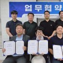 학교급식지원센타 | 풀무원푸드머스, 포항시육아종합지원센터·학교급식지원센터와 3자 MOU 체결