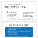 문경식법률사무소 | [십자인대파열_실전사례] 우측 슬관절 후방십자인대 손상, 맥브라이드 장해 9.67% 인정 후기