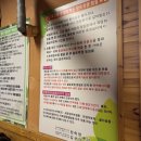 개암힐링찜질방 | 부안 곰소 가볼만한 곳 추천 여행코스 개암 힐링찜질방