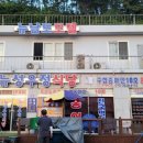 뉴남도모텔 이미지