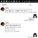 팬지 꽃말 아세요? 이미지