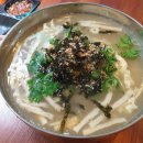 엄마국수 이미지