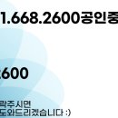 고덕호반대장부동산공인중개사사무소 이미지