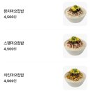 신전떡볶이 | 신전떡볶이 알바 후기