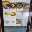 비담비 - 수원시 영통구 월드컵로179번길 6 | [구월동 모밀 맛집] 비담비 ! 내돈내산의 후기