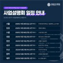 외대HS어학원 - 천안시 동남구 일봉로 89 | 외대HS어학원
