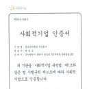 참조은다문화
