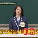 싸다구 이미지