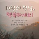 10월시작 이미지