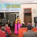 대한민국 상이군경회 북구지회 이미지