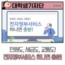 미상전자 네이버블로그