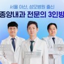 위드힘병원 이미지