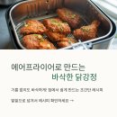 어강정이다