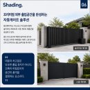에이디디자인연구소