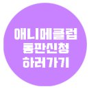 라이브클럽 킹 이미지