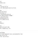 (유)와이번스안전관리시스템