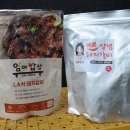 전북생생장터 매콤 칼칼한 맛 엄마밥상 양념 돼지갈비 500g + 500g 후식은 베니하루카 햇 꿀밤고구마...