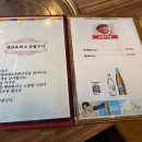 대찬육회 티스토리
