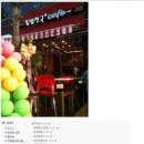 김밥천국 cafe 이미지