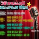 세븐스타 코인노래연습장 부산정관점 이미지