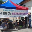 관촌면농업인상담소 이미지