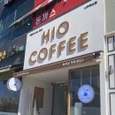 하이오커피나주