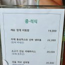 사우스스프링스 클럽하우스 레스토랑