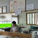 물치손칼국수