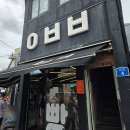 재모농장 | 망고랑 제주에서 1~3DAY