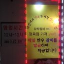 한우김사또정육점