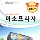 크레이지쵸코 이미지