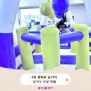 더 큐브(The Cube) | 부산 아이랑 가볼만한곳 강서구키즈카페 큐브플레이 4층 규모 실내놀이천국