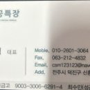 모든파워특장 이미지